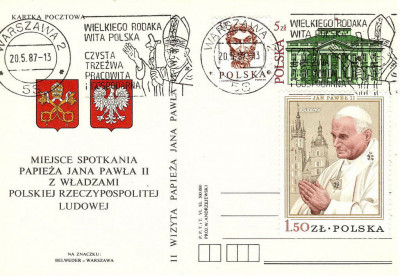 Cp 830 I [KO87 301a] III wizyta JPII - wirnik /2